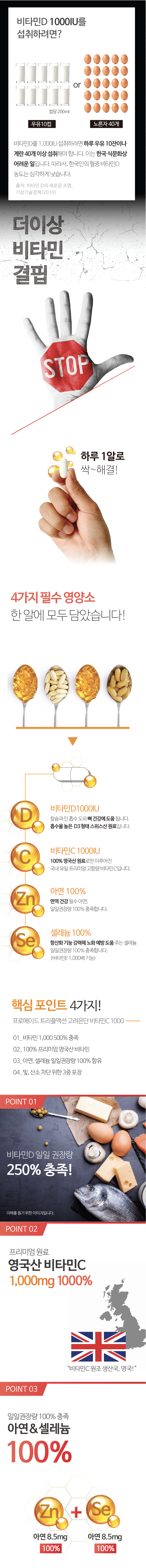 캠페인 썸네일