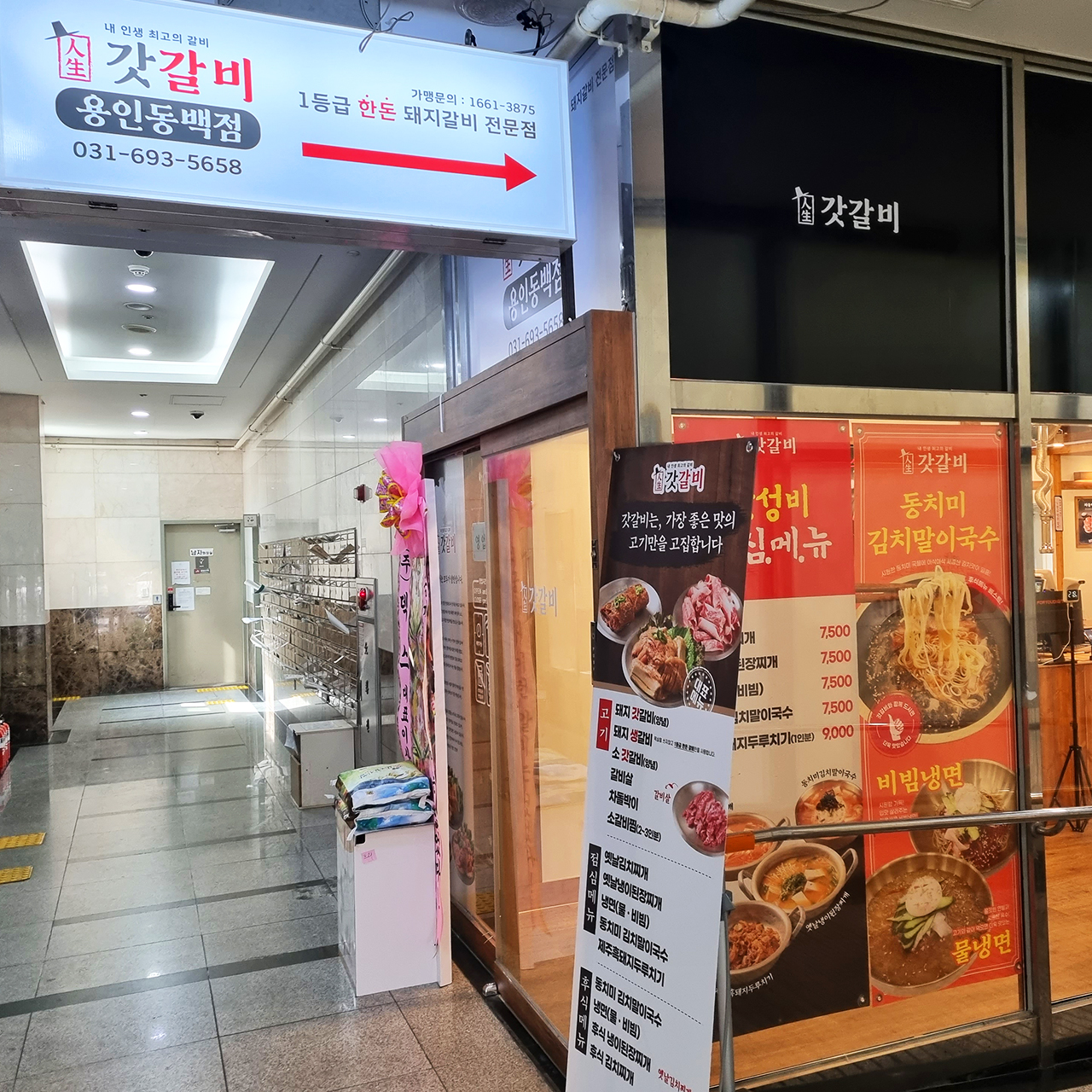 캠페인 썸네일