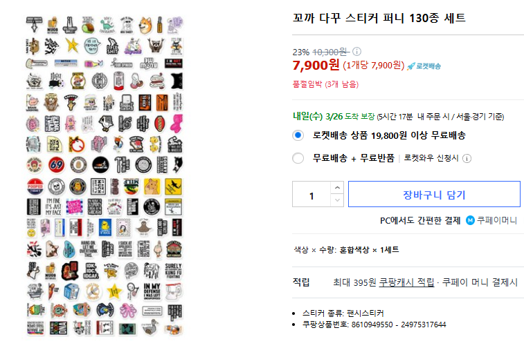 캠페인 썸네일
