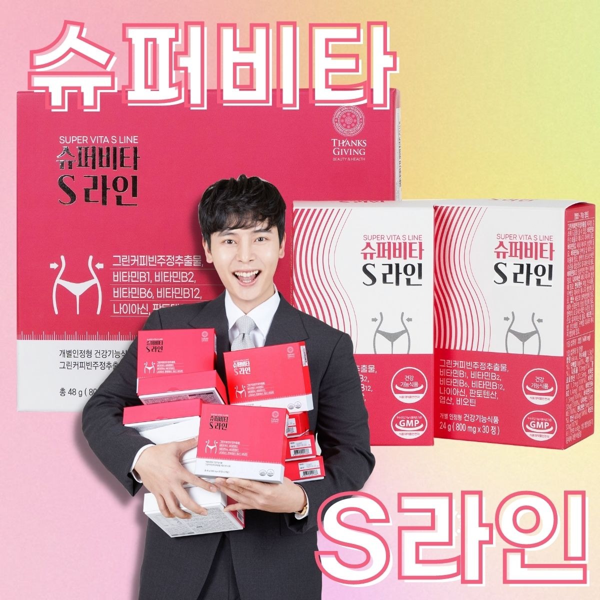 캠페인 썸네일
