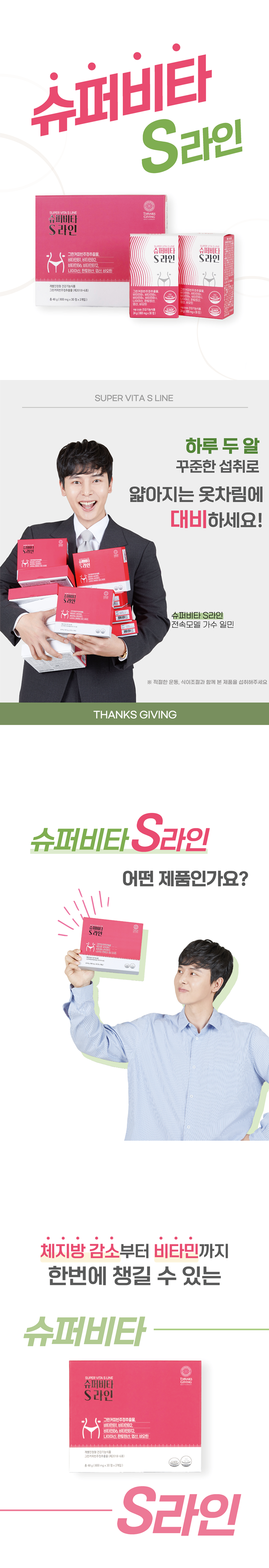 캠페인 썸네일