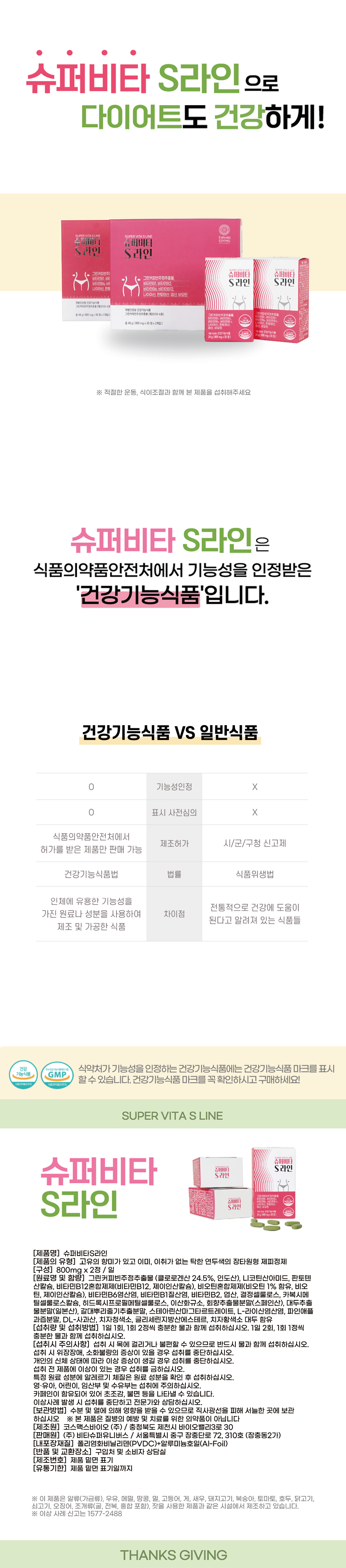 캠페인 썸네일