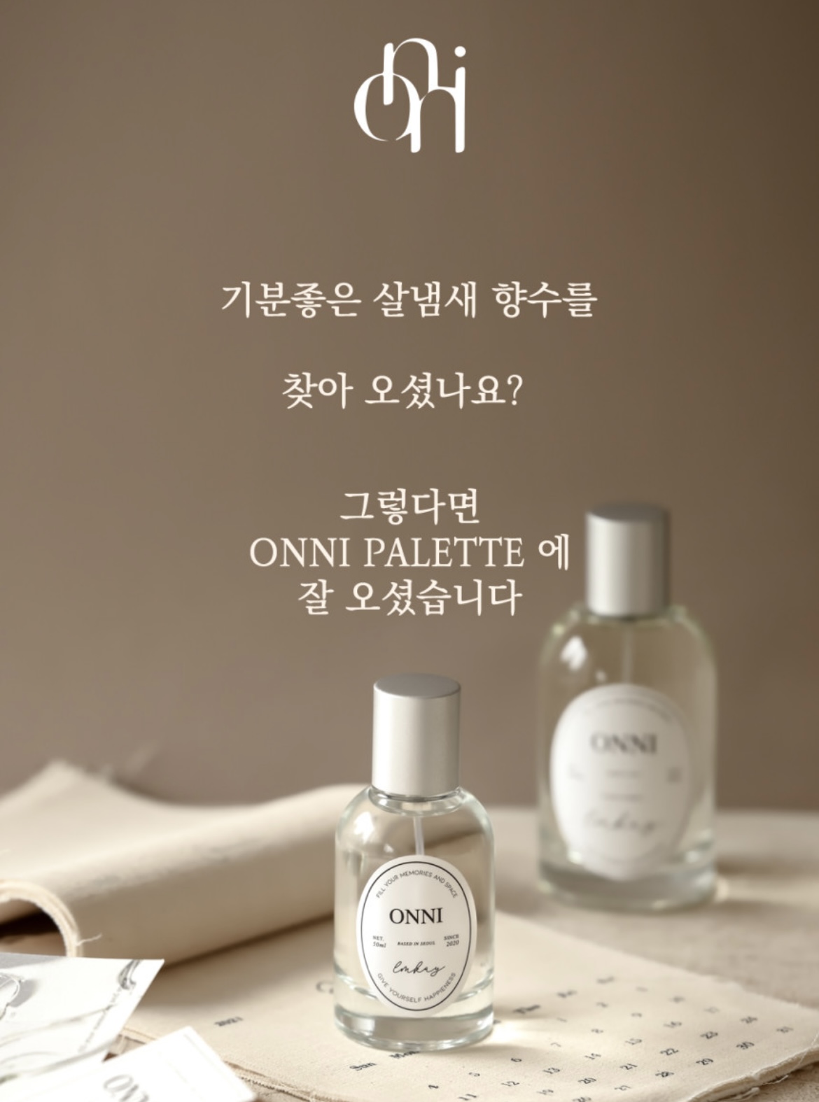 캠페인 썸네일