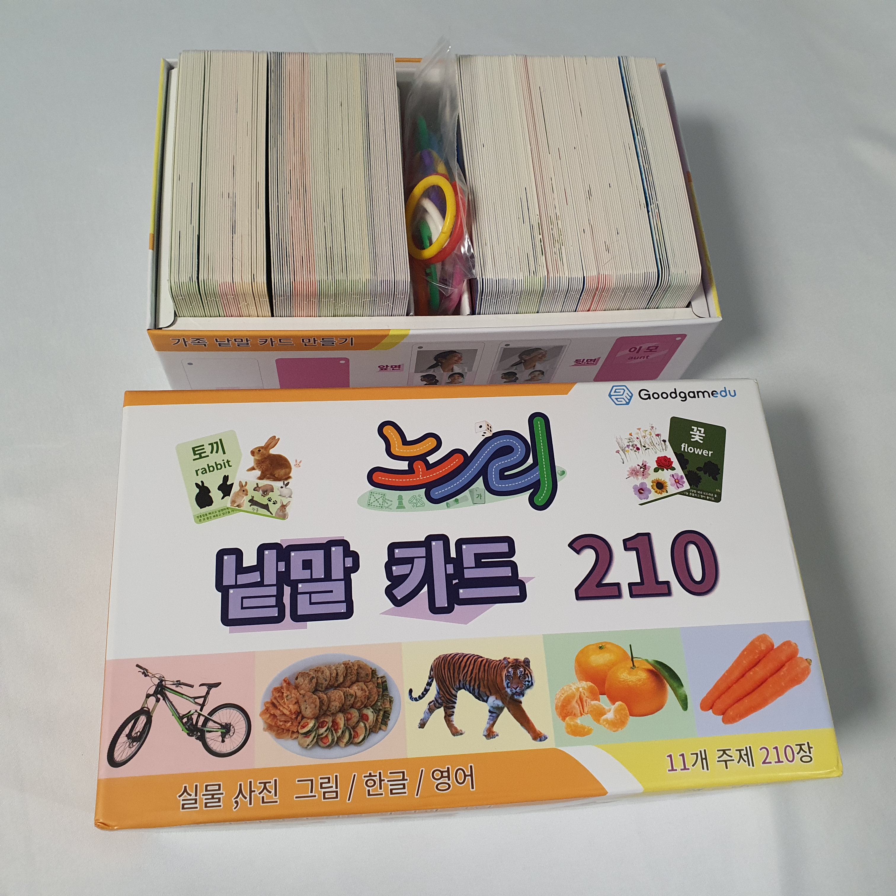 캠페인 썸네일