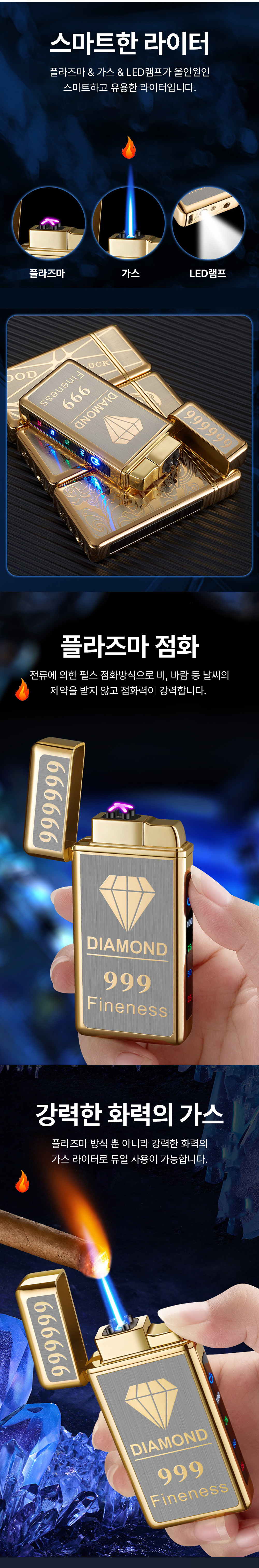 캠페인 썸네일