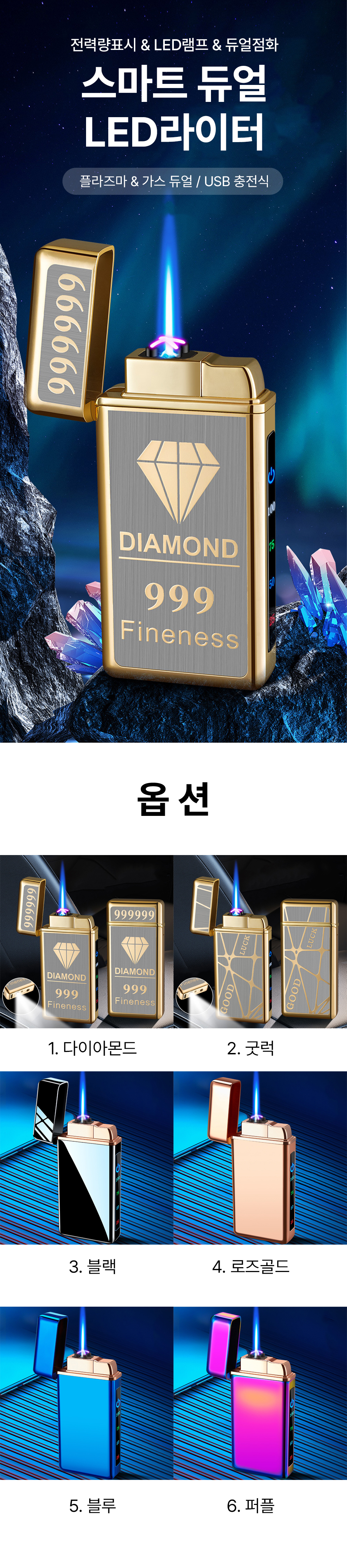캠페인 썸네일