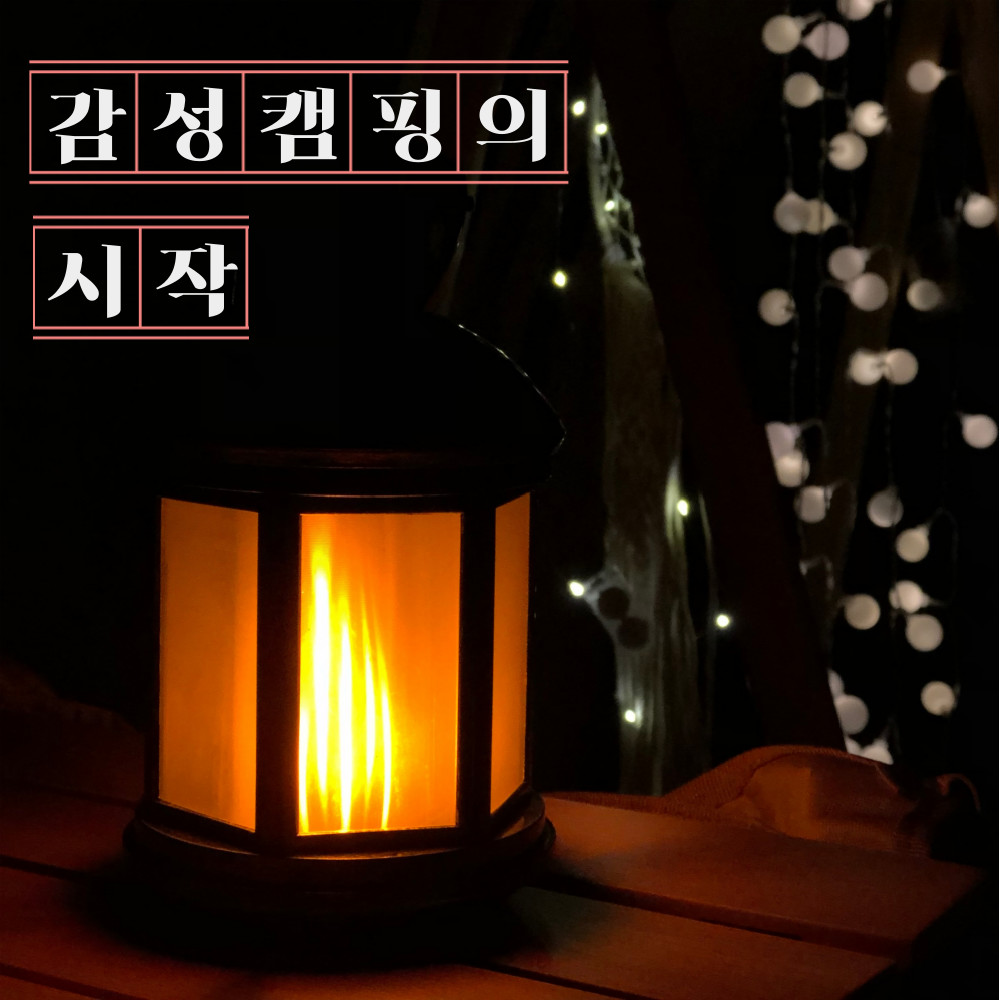 캠페인 썸네일