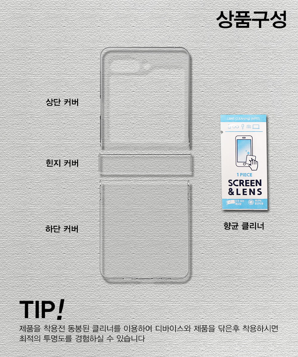 캠페인 썸네일