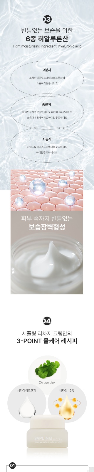 캠페인 썸네일