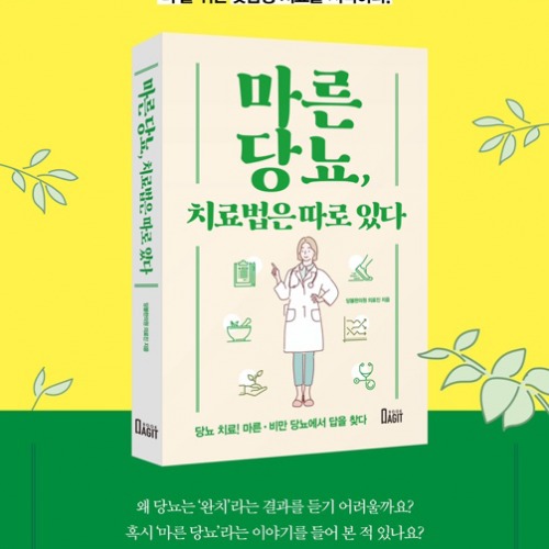 캠페인 썸네일