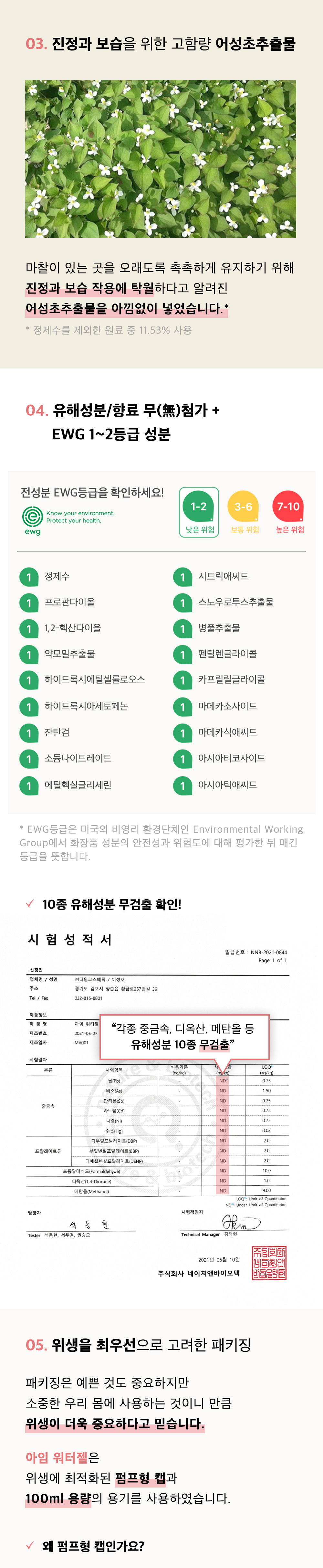 캠페인 썸네일
