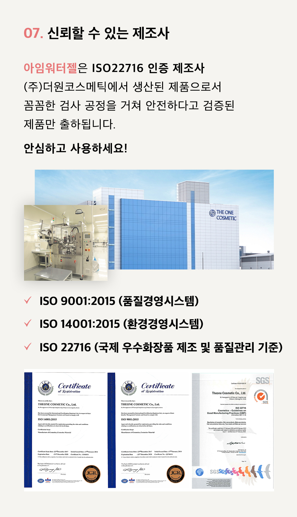 캠페인 썸네일