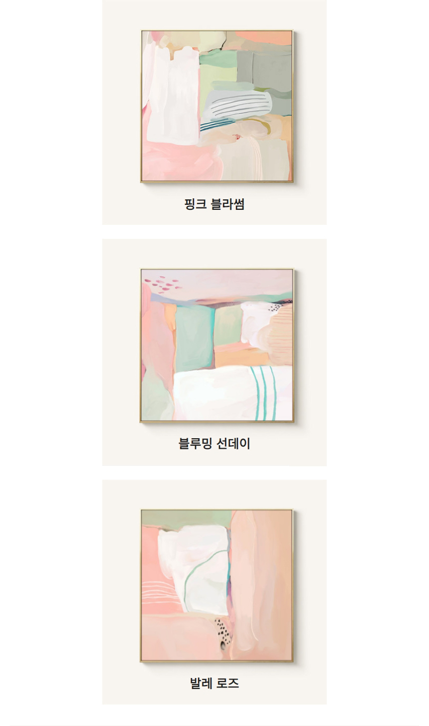 캠페인 썸네일
