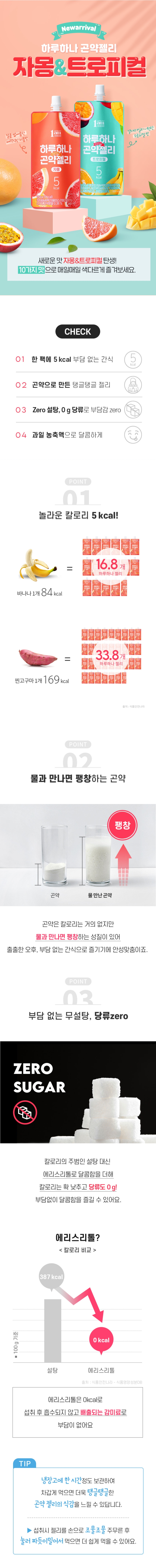 캠페인 썸네일