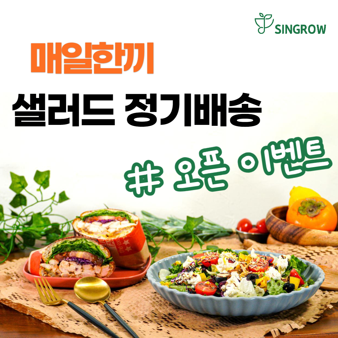 캠페인 썸네일