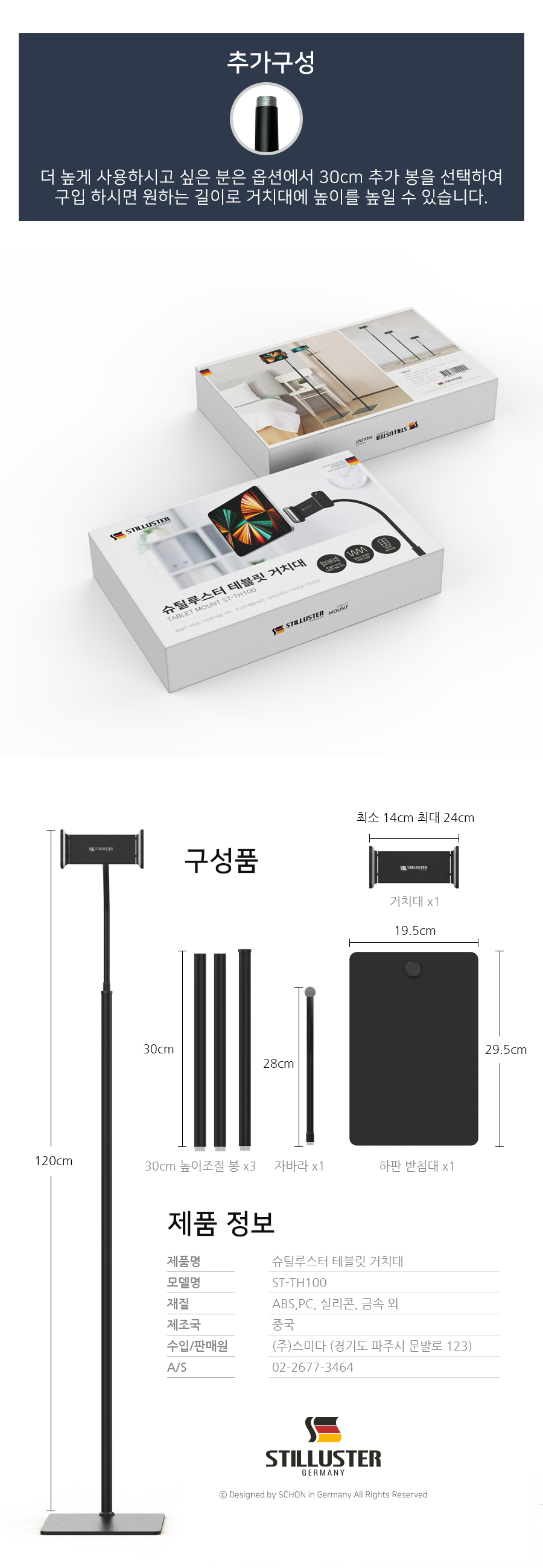 캠페인 썸네일