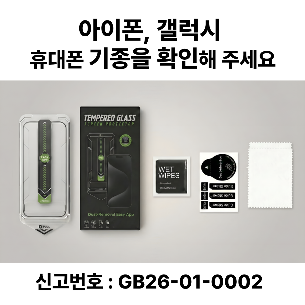 캠페인 썸네일
