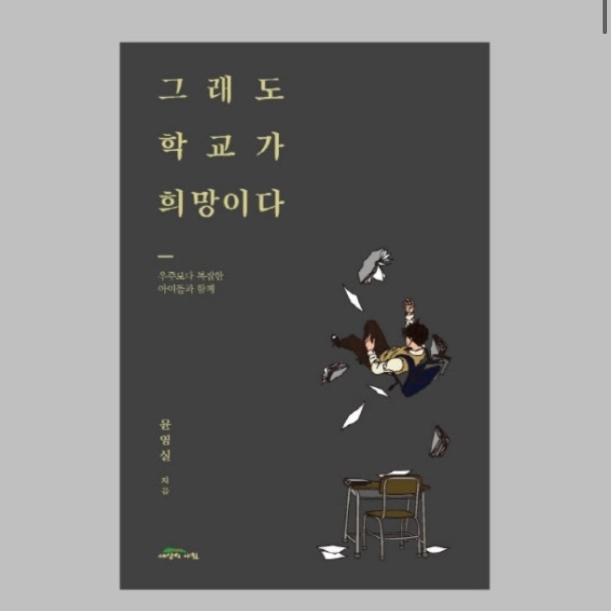 캠페인 썸네일