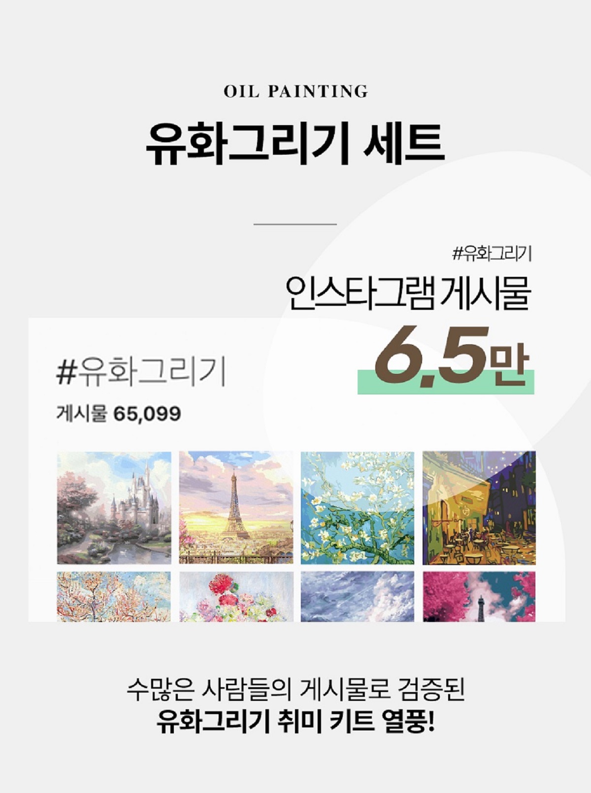 캠페인 썸네일