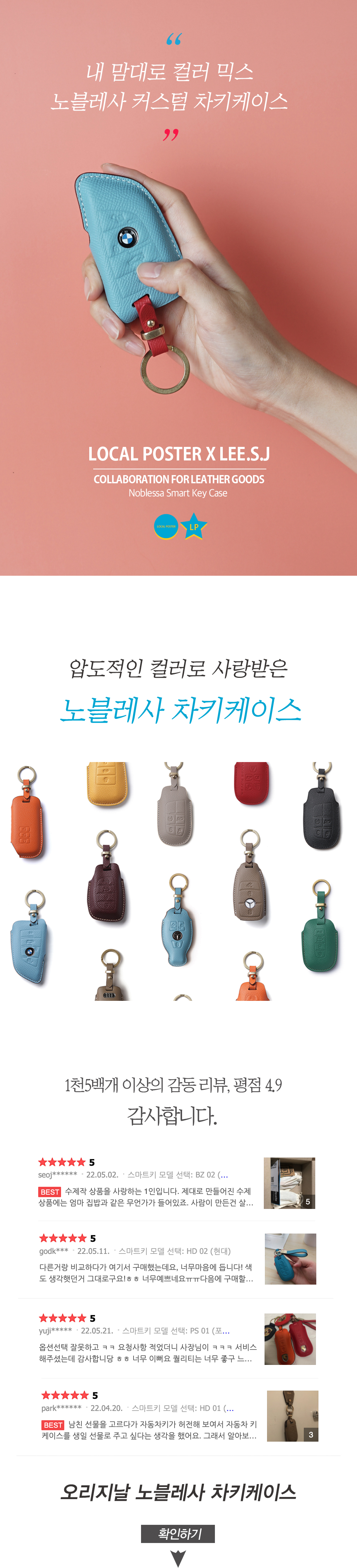캠페인 썸네일