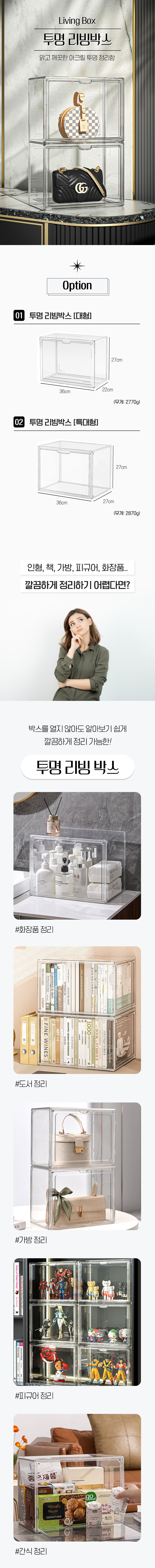 캠페인 썸네일