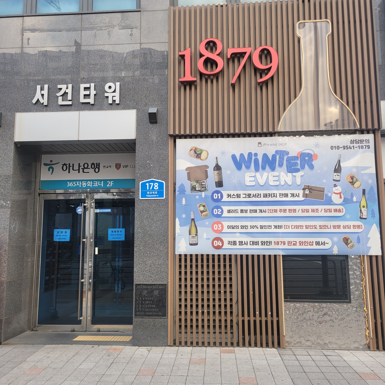캠페인 썸네일