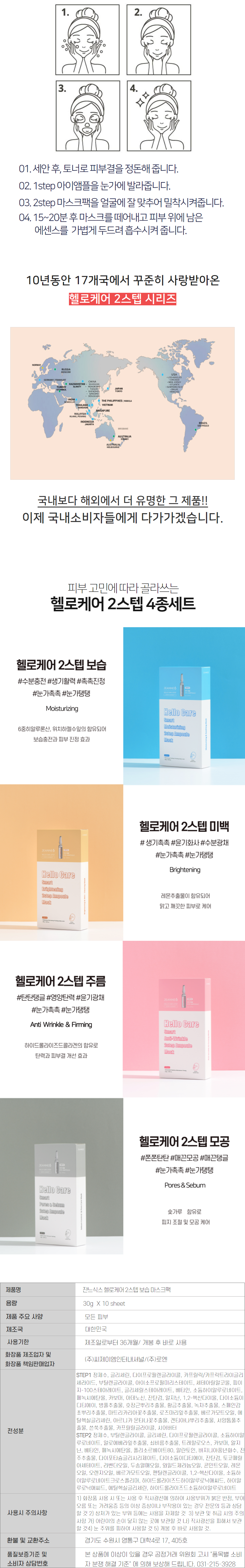캠페인 썸네일