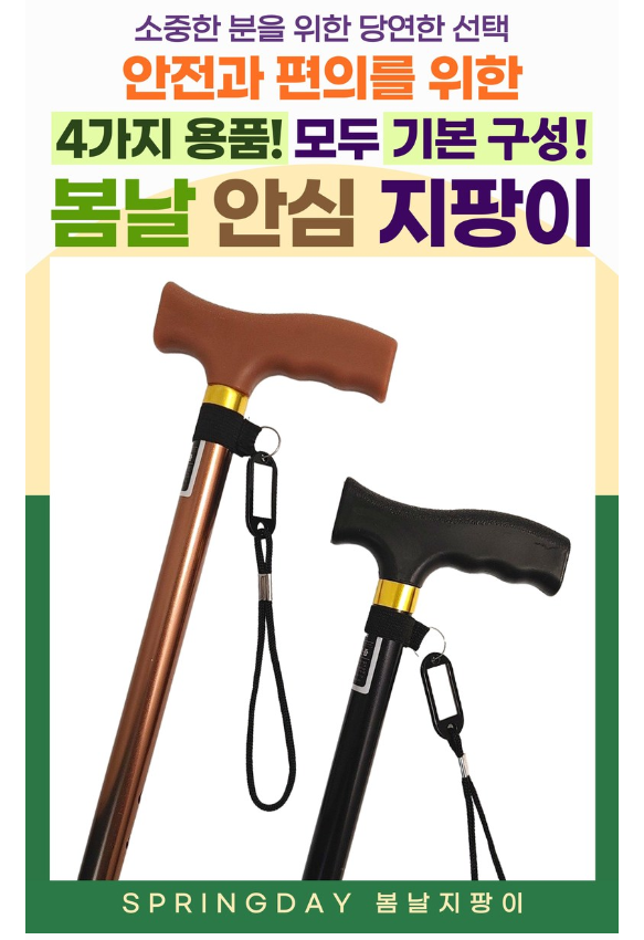 캠페인 썸네일