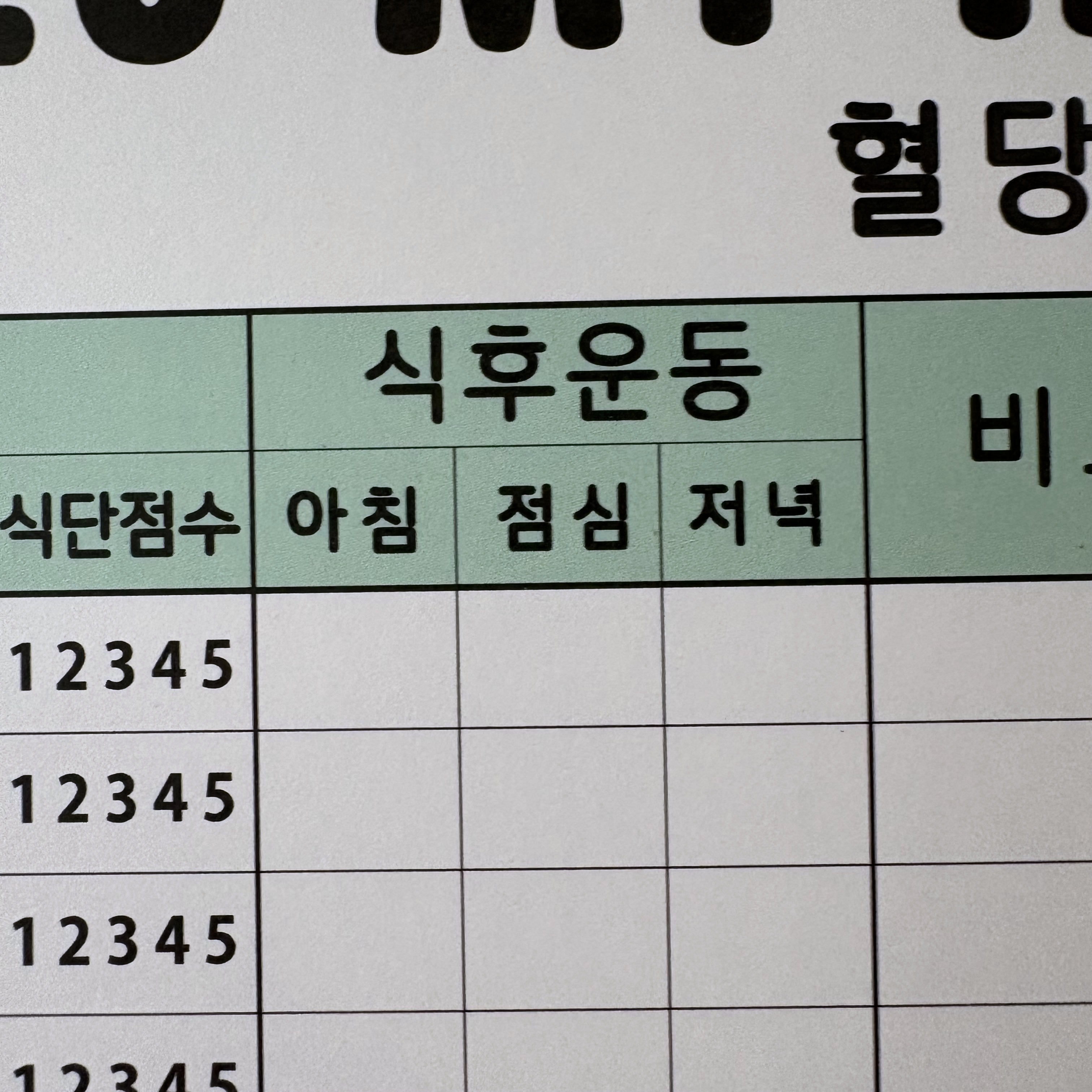 캠페인 썸네일