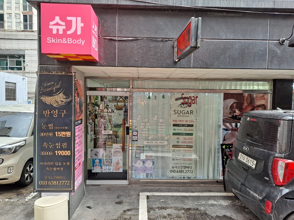 캠페인 썸네일