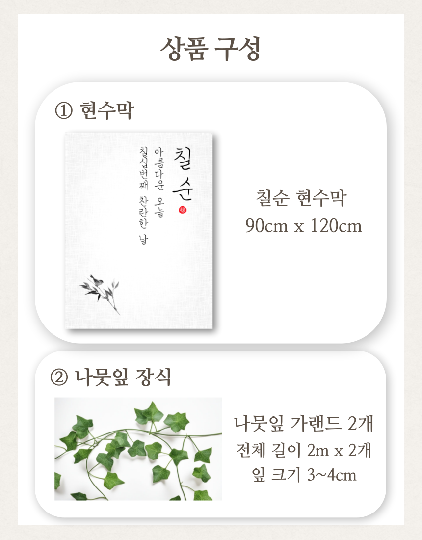 캠페인 썸네일