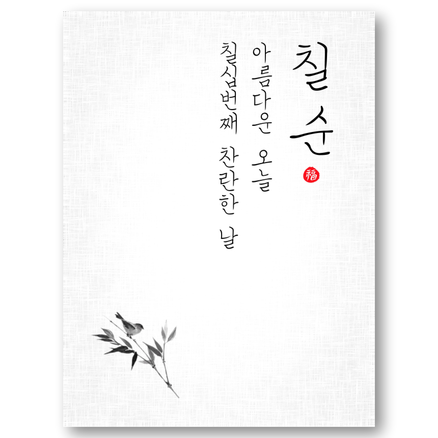 캠페인 썸네일