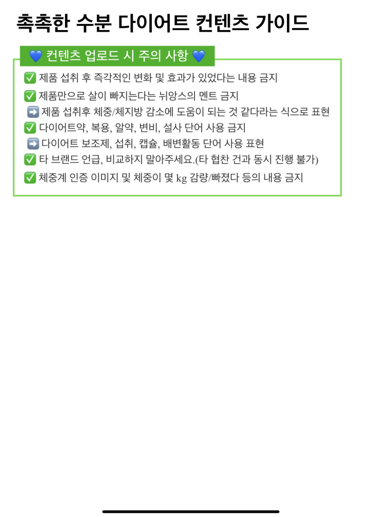 캠페인 썸네일