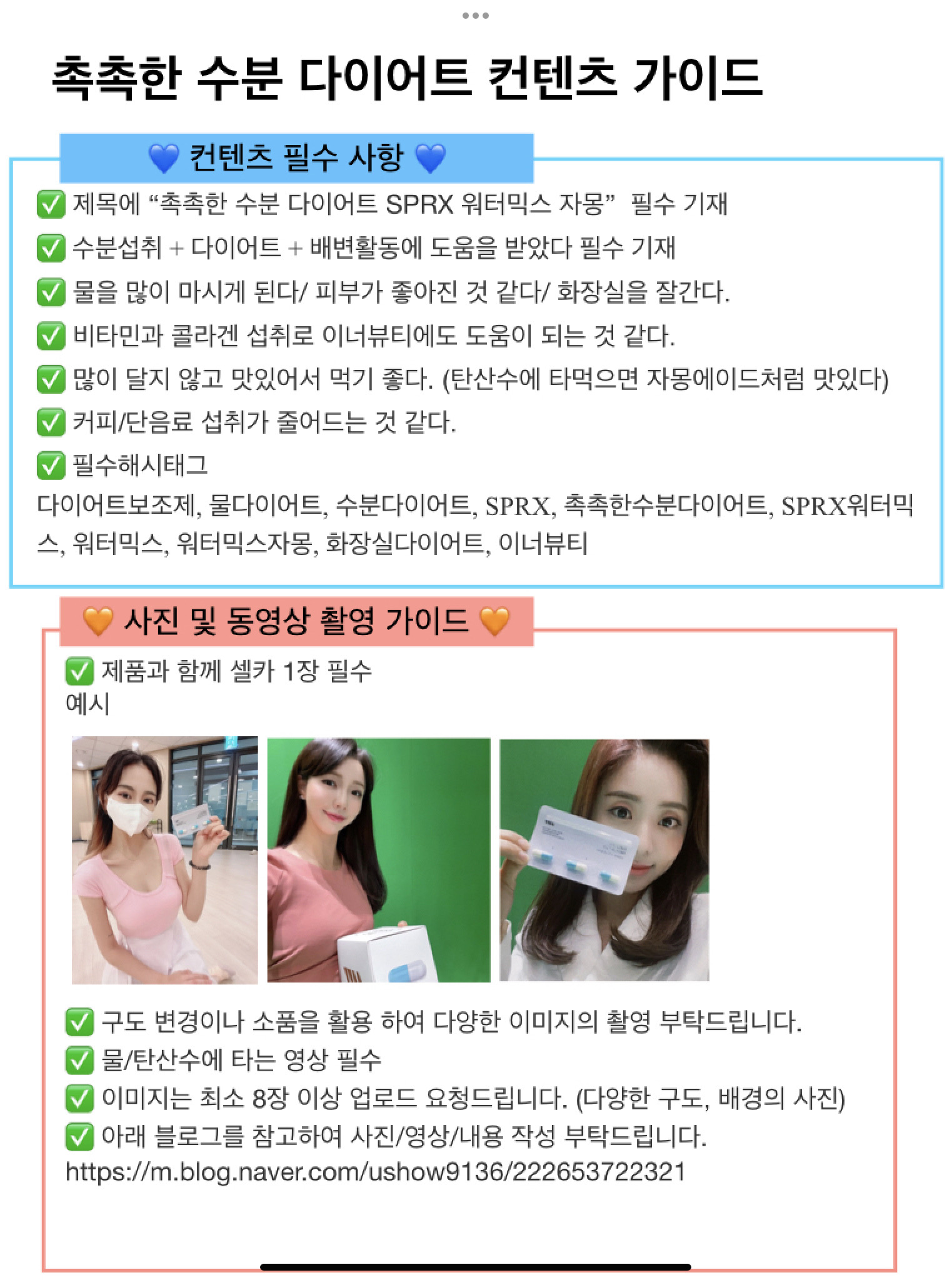 캠페인 썸네일
