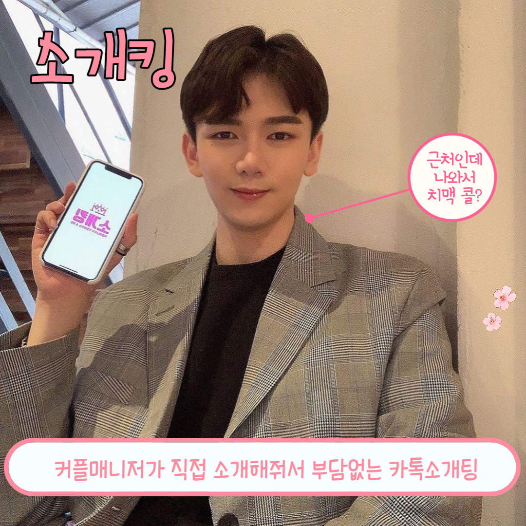 캠페인 썸네일
