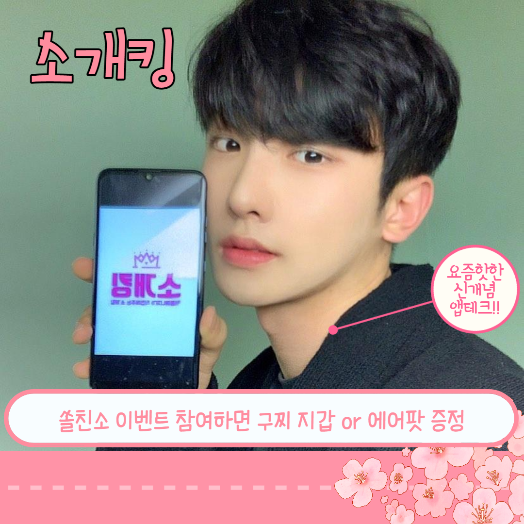 캠페인 썸네일