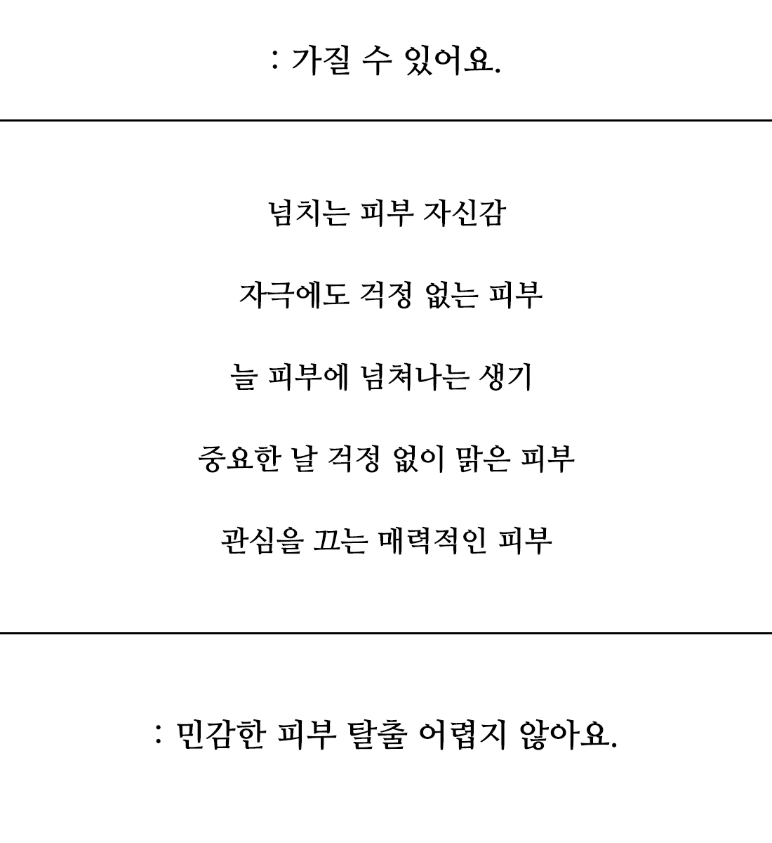 캠페인 썸네일