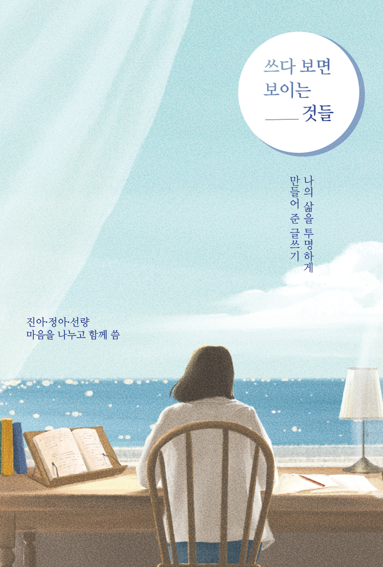캠페인 썸네일