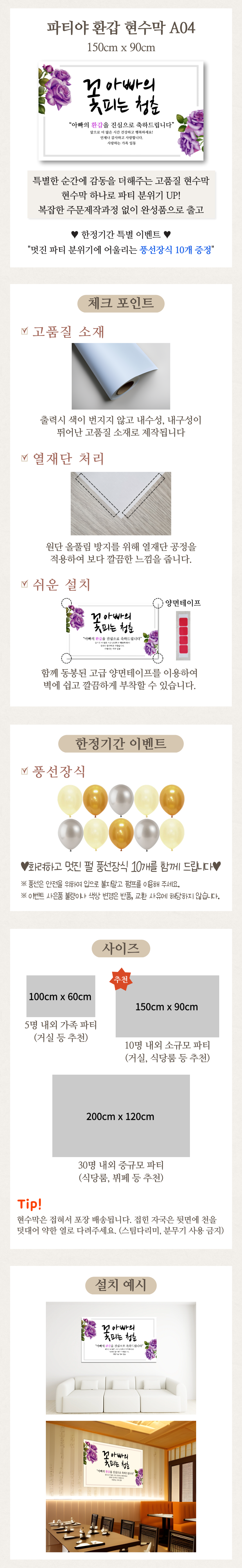 캠페인 썸네일