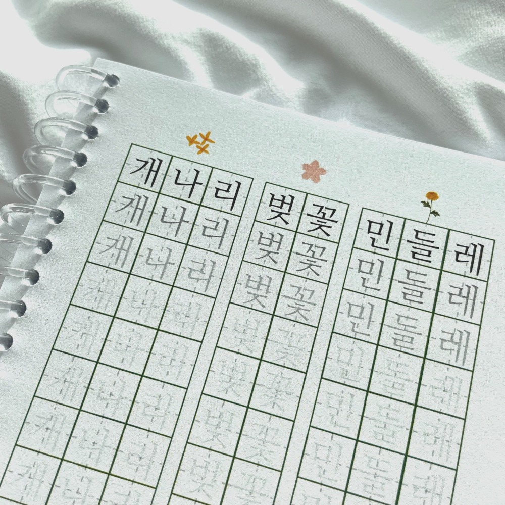 캠페인 썸네일