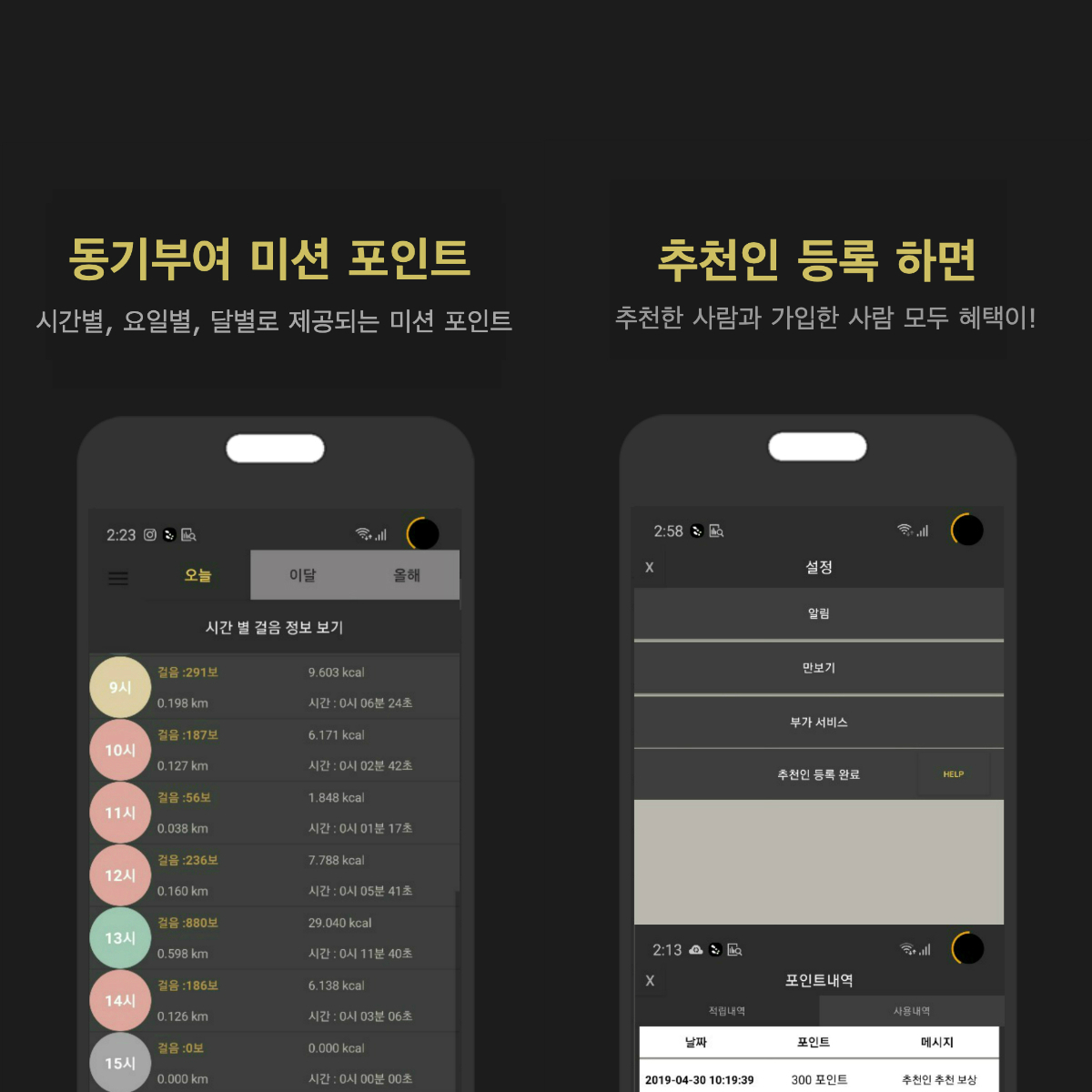 캠페인 썸네일