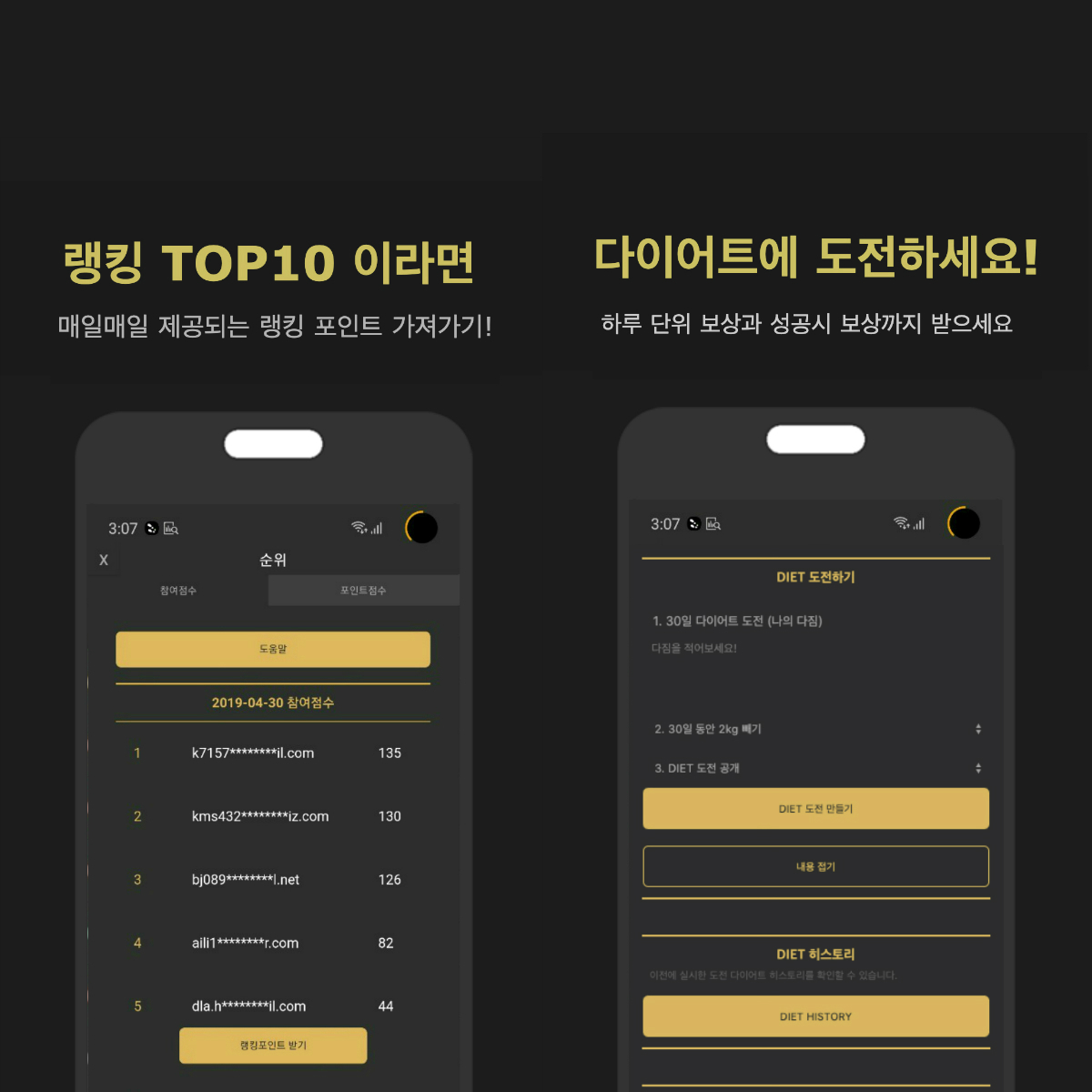 캠페인 썸네일