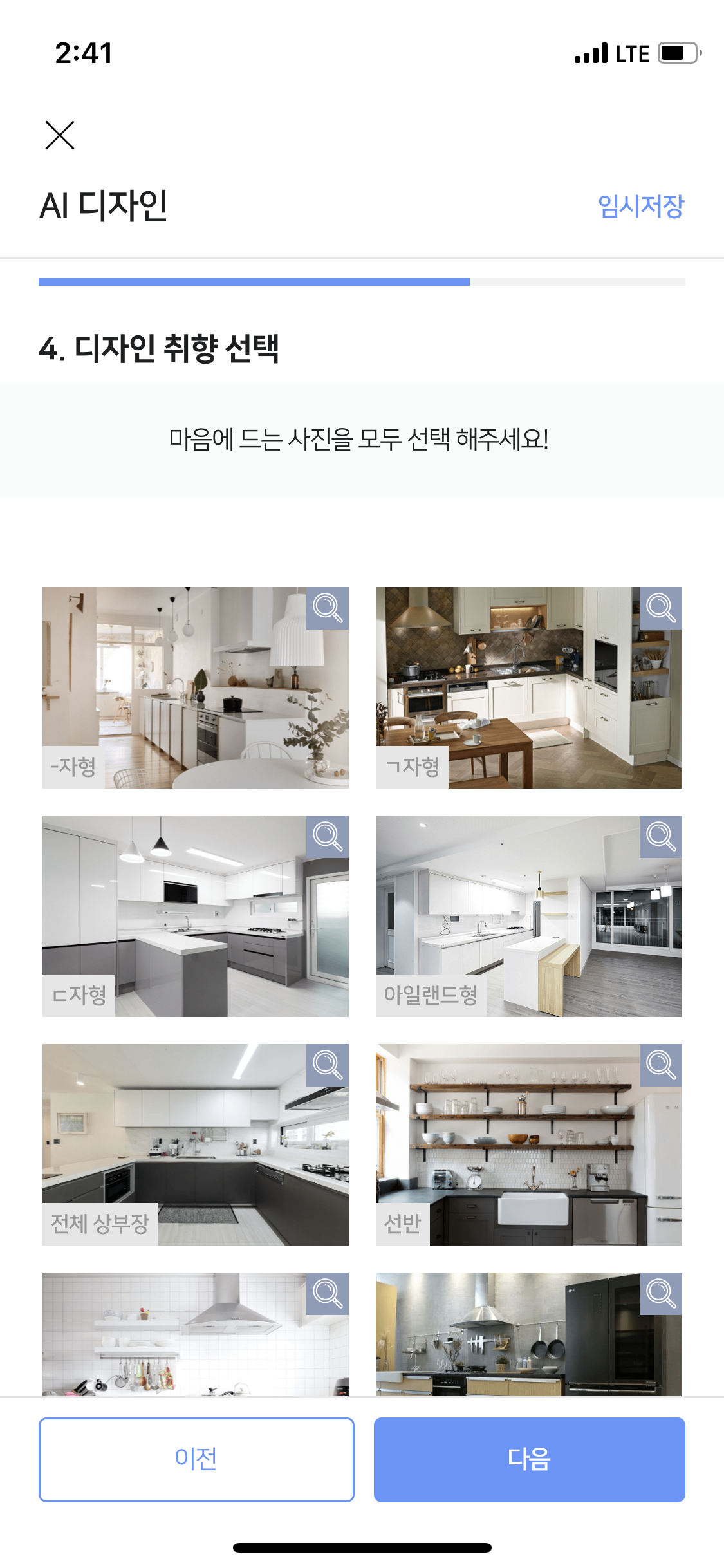캠페인 썸네일