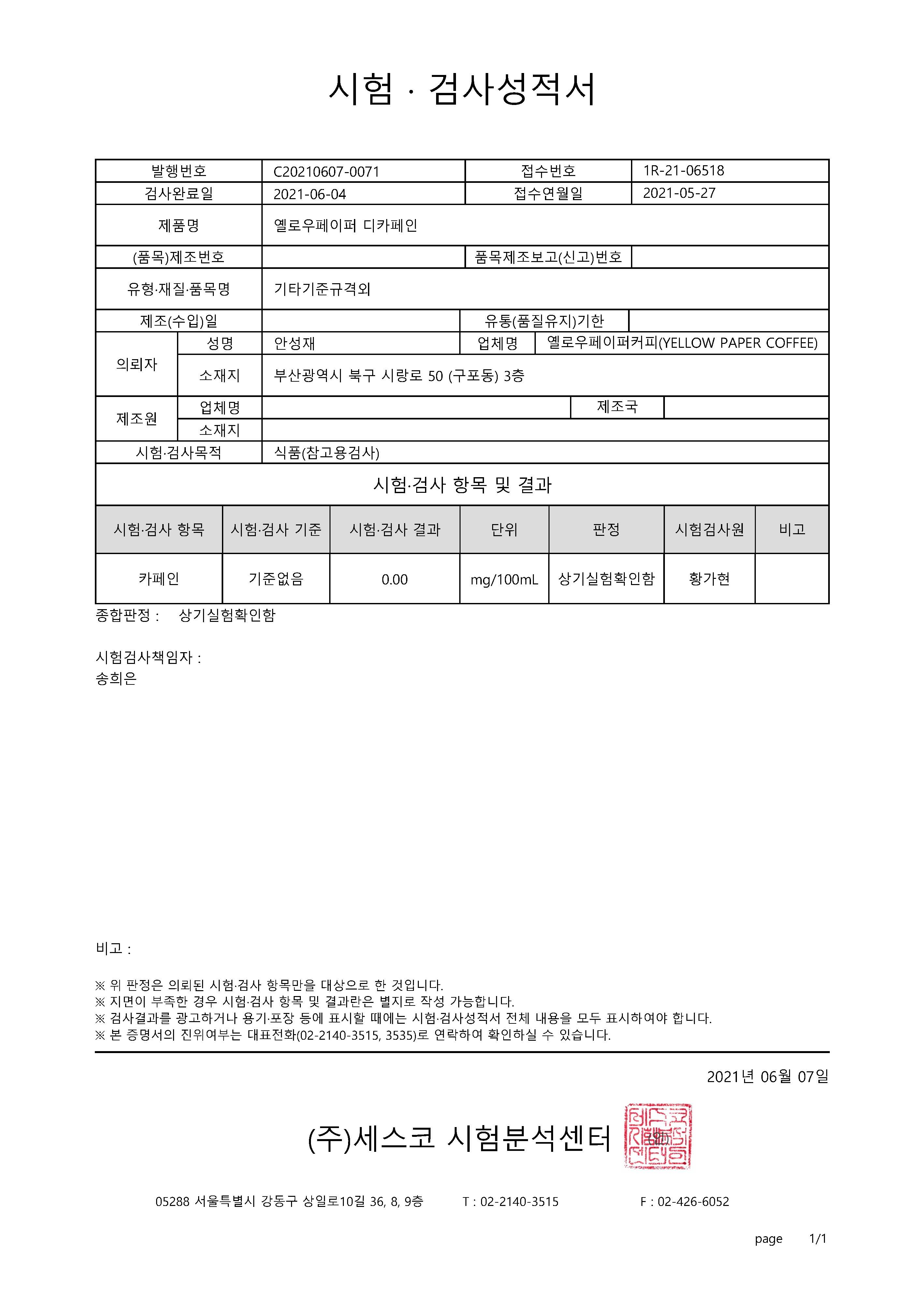 캠페인 썸네일
