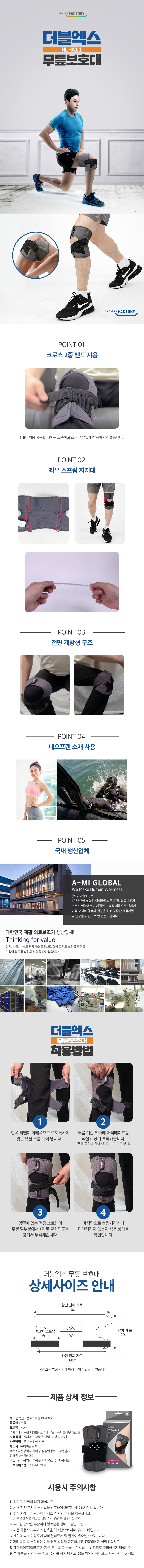 캠페인 썸네일