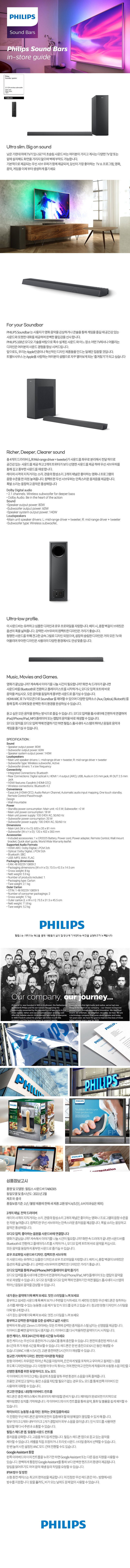 캠페인 썸네일