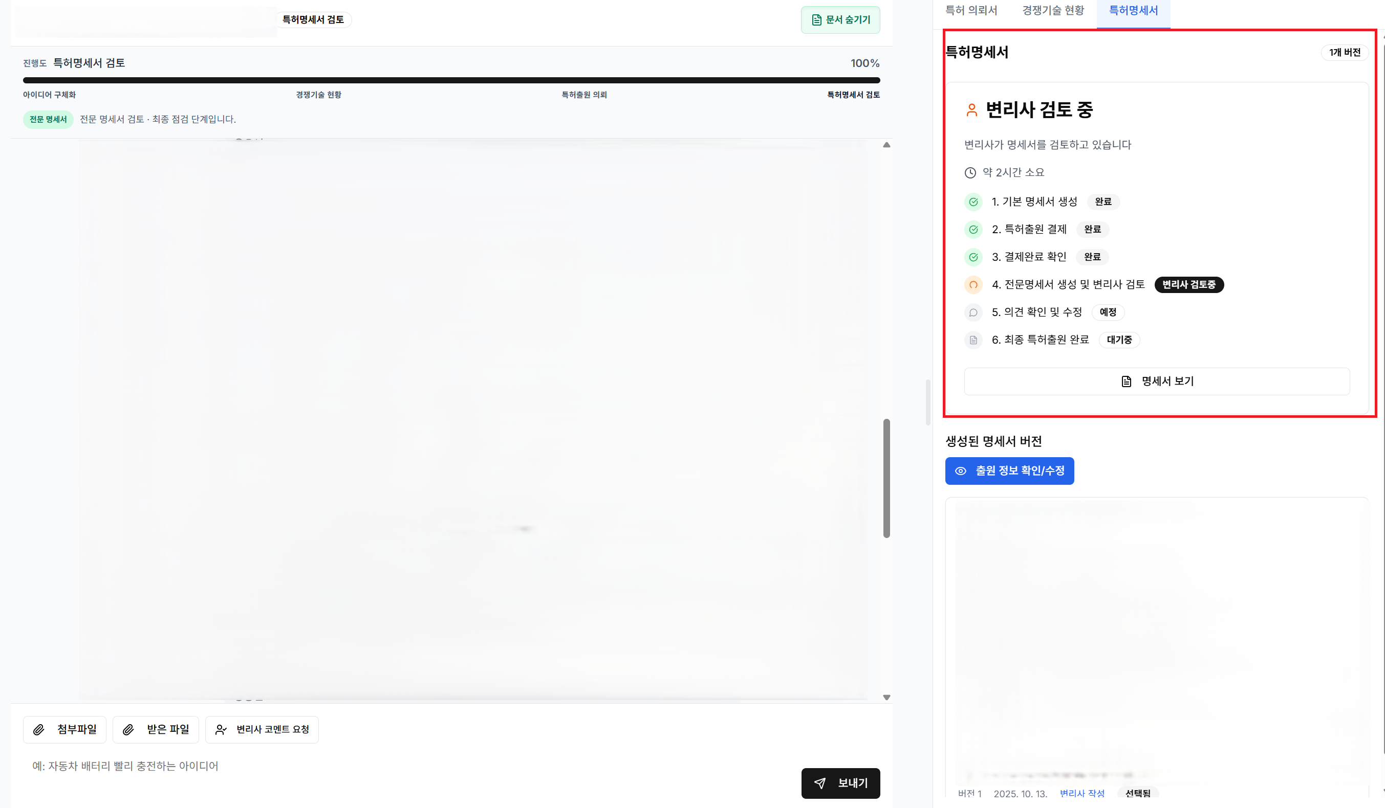 캠페인 썸네일