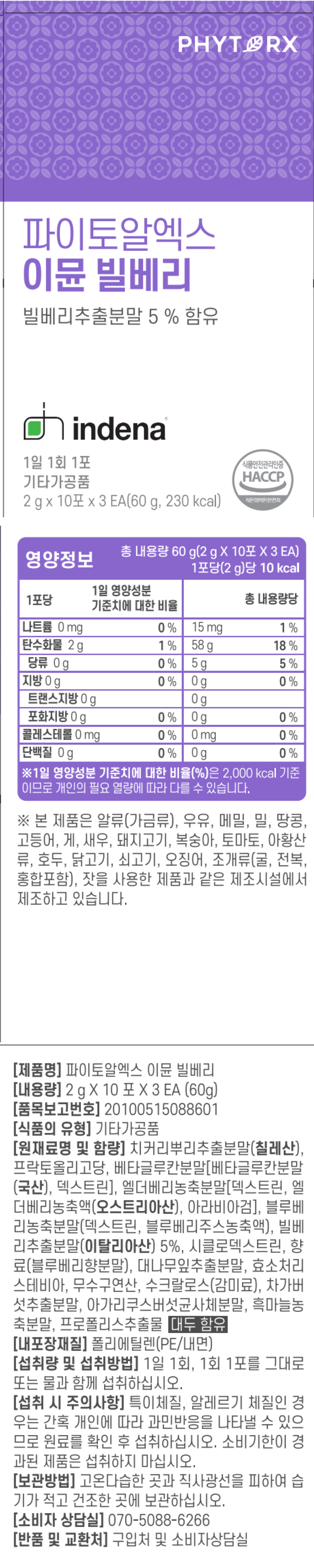 캠페인 썸네일