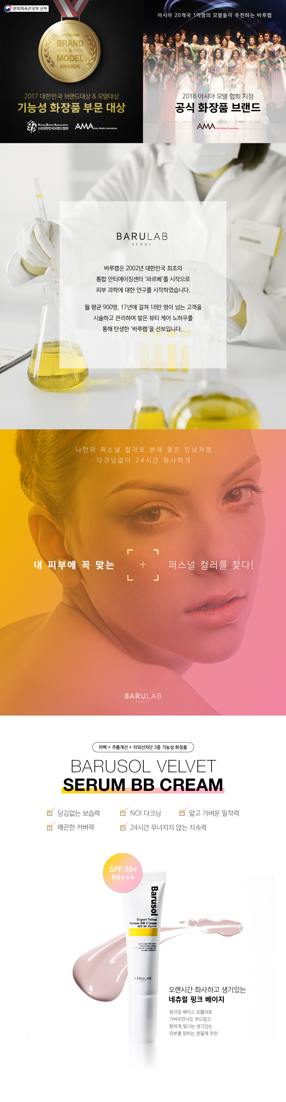 캠페인 썸네일