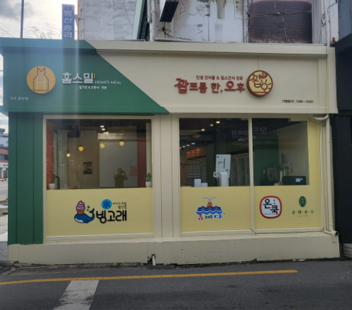 캠페인 썸네일